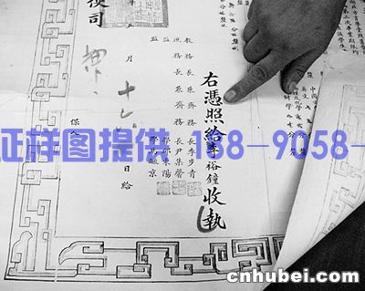 4、澄迈县毕业证号码查询：大学毕业证号码查询。还有结业证书