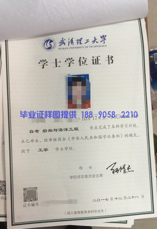3、本科和本科的区别:自考本科和本科有什么区别?