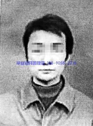 4、中学毕业证书上面的钢印有专门的印章毕业证书和省级教育离子部。这里有什么区别?