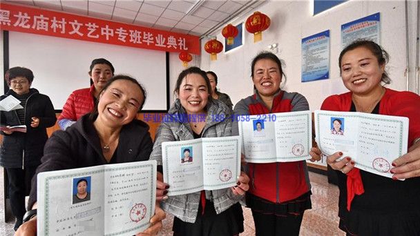 3、内容是什么本溪中学毕业证书上的印章:中学毕业证书下面印章的内容是什么
