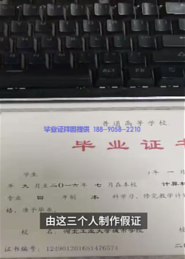 5、本溪中学毕业证书印章内容是什么: 学院毕业证书上应该加什么印章?