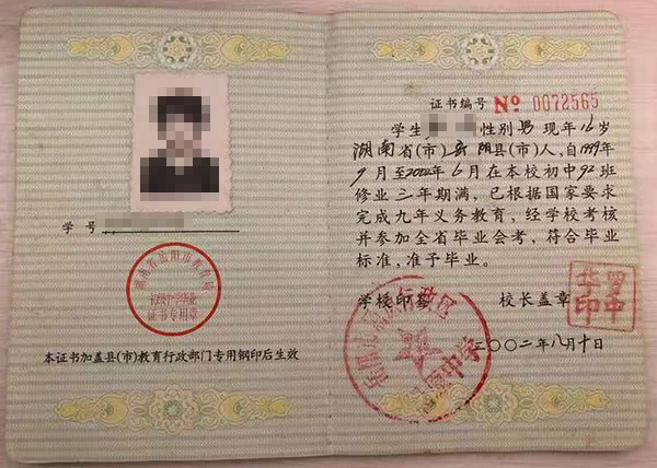 爱尚美学校学校正规吗_成都铁路学校 四川铁路职业学校_正规铁路学校