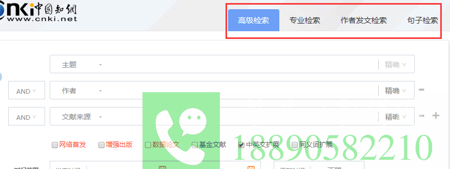 4.中国硕士论文的数据库是什么?