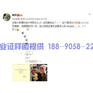 如何在民办网查询大学毕业证号码：如何查询我的大学毕业证号码