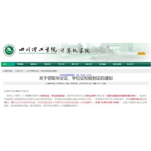 提问：大学毕业证、学位证领取：取得毕业证、学位证需要什么条件？