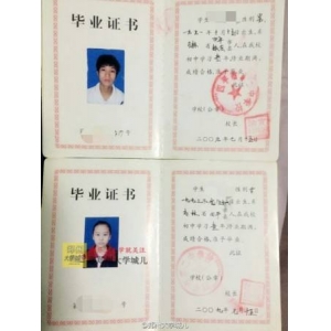 网上可以查到初中毕业证书吗，在合肥读中专要初中毕业证吗?
