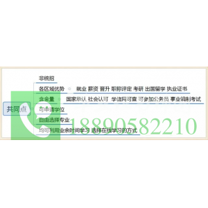 自考和成人高考两种之间的区别是怎样的？