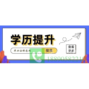 高中毕业证与中专毕业证是一个级别的吗-中专毕业证等同于高中毕业证吗?