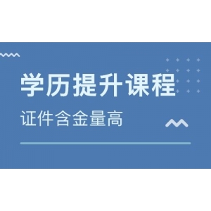 成人自考本科能评职称吗-自考生享受免学费待遇吗？