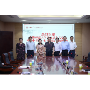 安徽师范大学继续教育学院