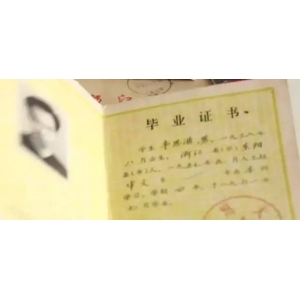 太原初中毕业证-如何办理初中毕业证书