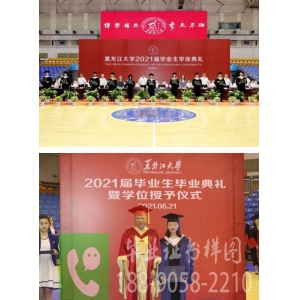 江苏师范大学学士学位证书-江苏师范大学历任校长