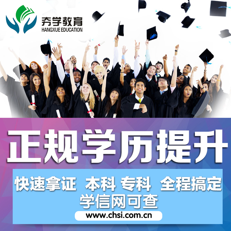 2.自考和成考有什么区别?
